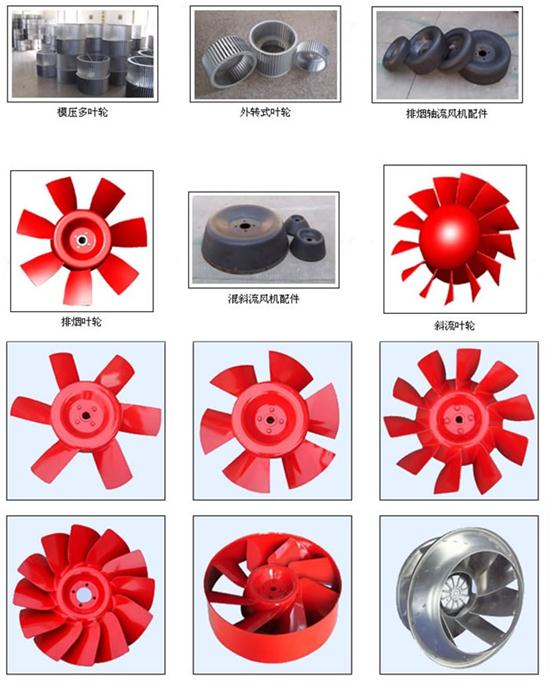 玻璃钢叶轮2.jpg