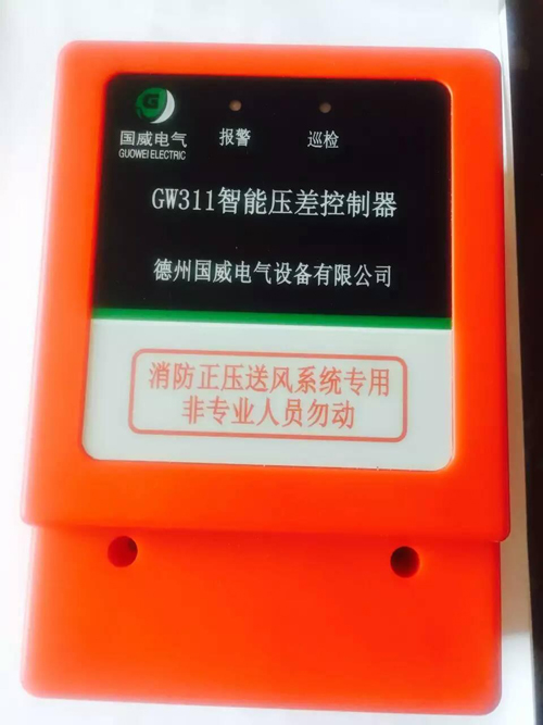 压差控制器1.jpg