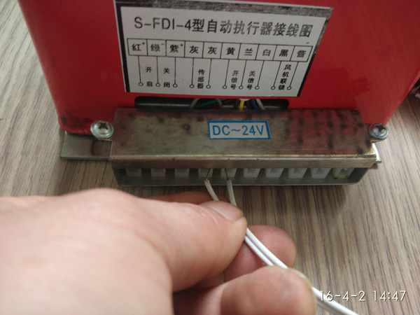 全电动执行器2.jpg