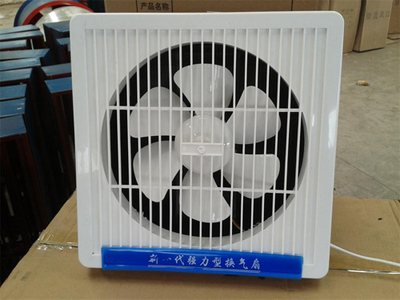 侧墙排气扇